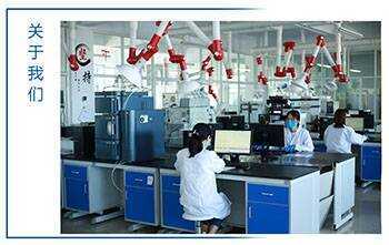 廣州旭成生物科技與我司簽訂網站協議及技術轉讓