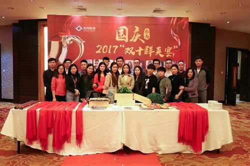 感恩同行，藝韻傳情——樂尚文化公司優(yōu)秀員工慰問暨文化藝術(shù)交流活動(dòng)策劃